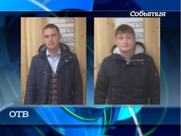 В Екатеринбурге пойманы мошенники из Владивостока, обманувшие 150 автомобилистов