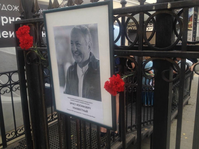 Фотовыставка памяти Эрнста Неизвестного открылась в Екатеринбурге