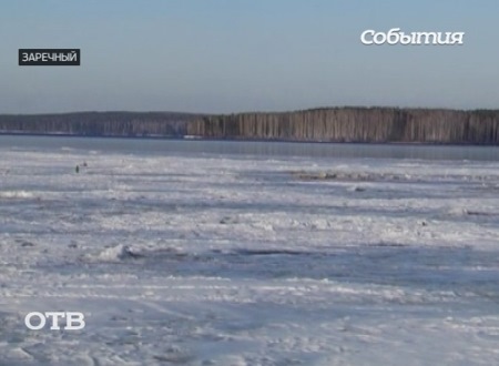 МЧС спасли рыбаков с оторвавшейся льдины на Белоярском водохранилище
