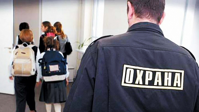 На безопасность свердловских школ и детских садов выделят 2,3 млрд рублей