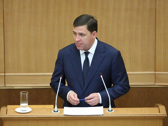 Выступление Евгения Куйвашева с отчётом о деятельности областного правительства