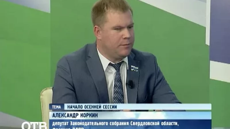 Александр Коркин