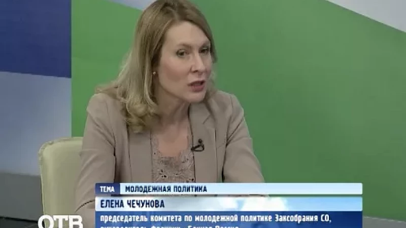 Елена Чечунова