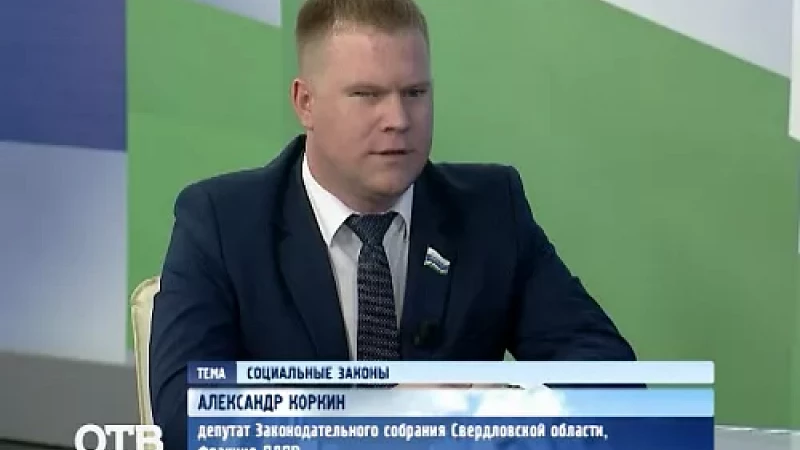 Александр Коркин