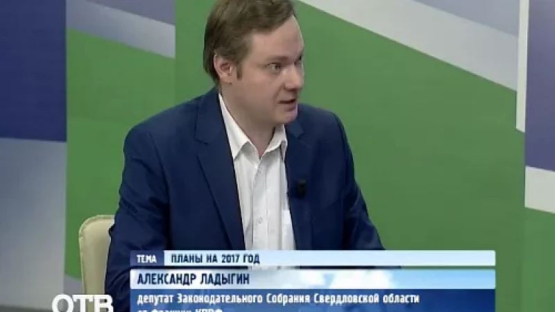 Александр Ладыгин