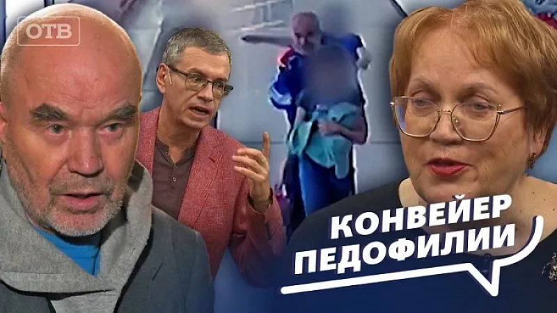 Выйти на свободу с "педофильской" статьей: есть ли шансы у тренера Николая Ражева?