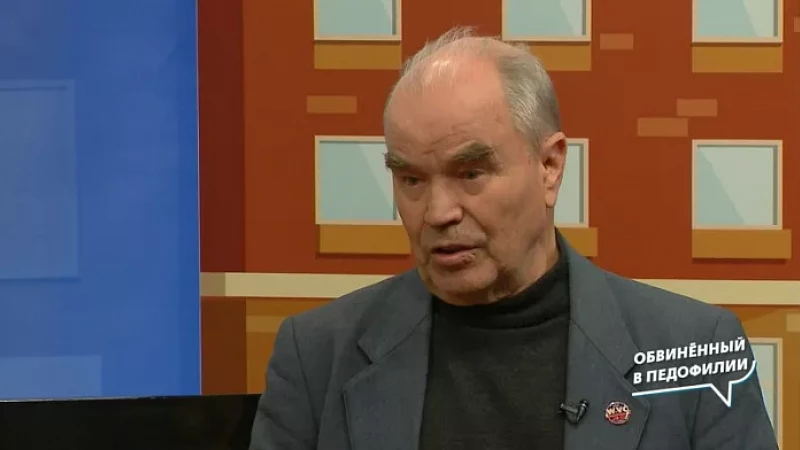 Обвинённый в педофилии