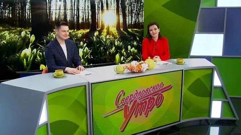 Выпуск "Свердловского утра" от 04.04.24