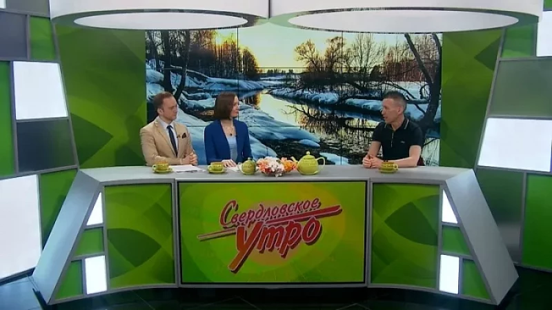 Выпуск "Свердловского утра" от 20.03.24