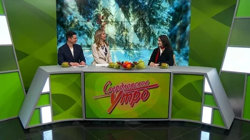 Выпуск "Свердловского утра" от 13.02.24