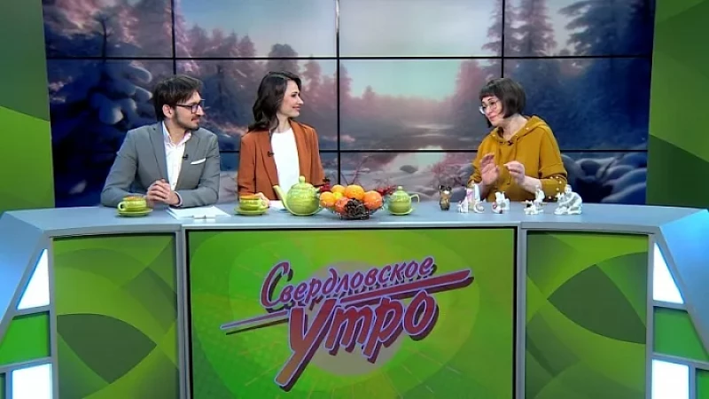 Выпуск "Свердловского утра" от 31.01.24