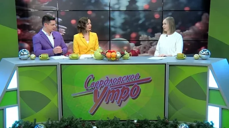 Выпуск "Свердловского утра" от 10.01.24