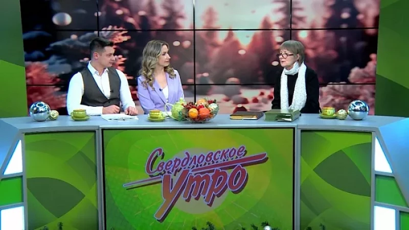 Выпуск «Свердловского утра» от 22.12.23