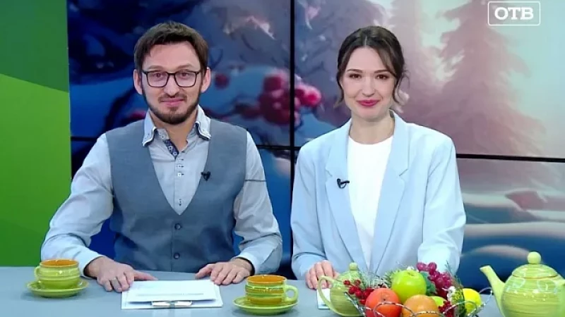 Выпуск "Свердловского утра" от 05.12.23