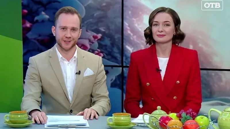 Выпуск "Свердловского утра" от 04.12.23