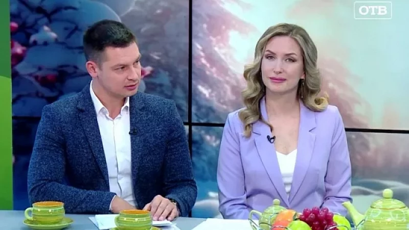 Выпуск "Свердловского утра" от 01.12.23