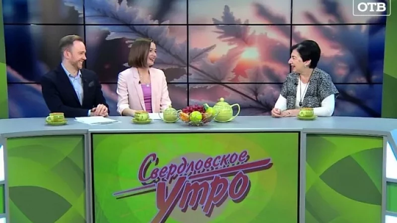 Выпуск "Свердловского утра" от 29.11.23