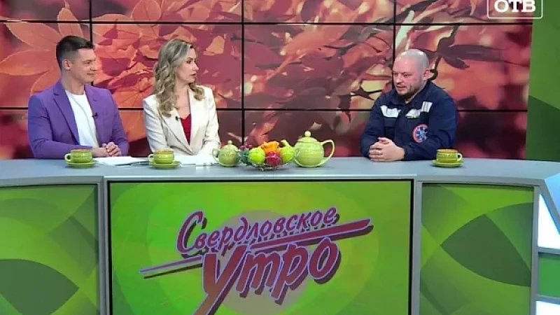 Выпуск "Свердловского утра" от 22.11.23