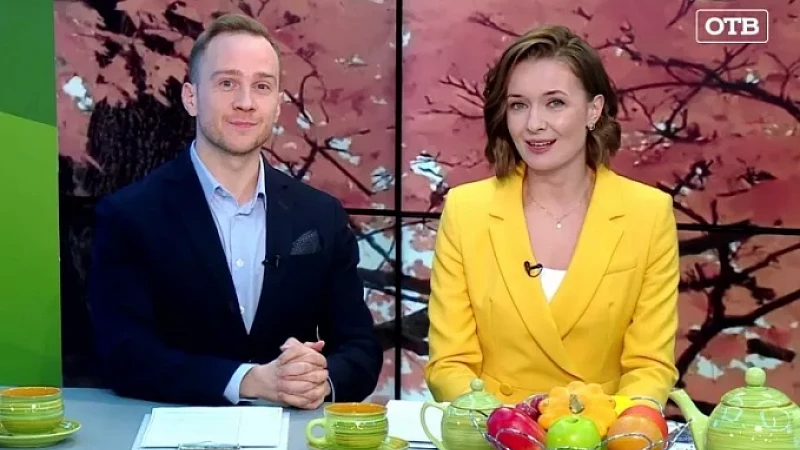 Выпуск "Свердловского утра" от 14.11.23