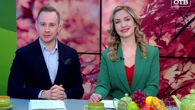 Выпуск "Свердловского утра" от 09.11.23