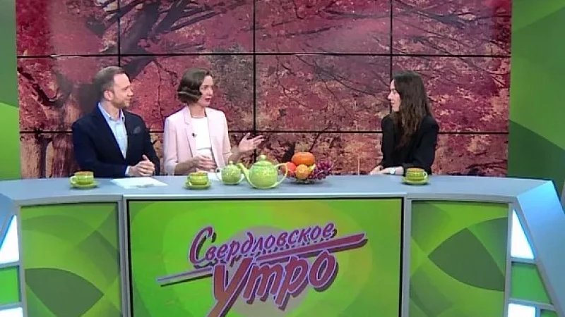 Выпуск "Свердловского утра" от 21.09.23