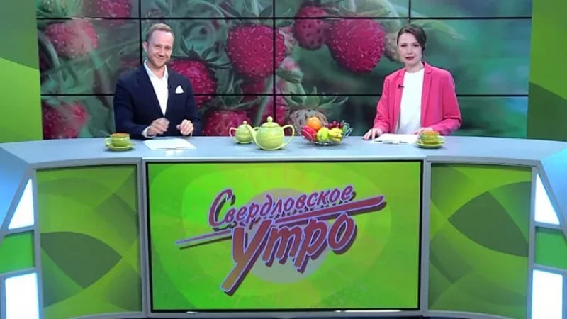 Выпуск "Свердловского утра" от 04.08.23