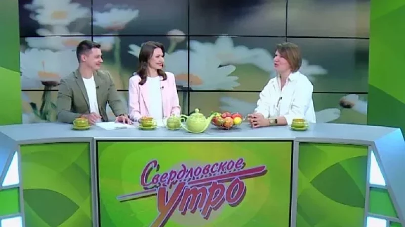 Выпуск "Свердловского утра" от 31.07.23