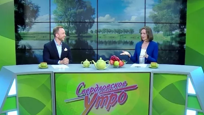 Выпуск "Свердловского утра" от 28.07.23