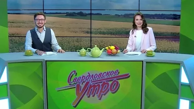 Выпуск "Свердловского утра" от 11.07.23