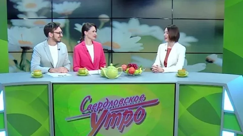 Выпуск "Свердловского утра" от 26.06.23