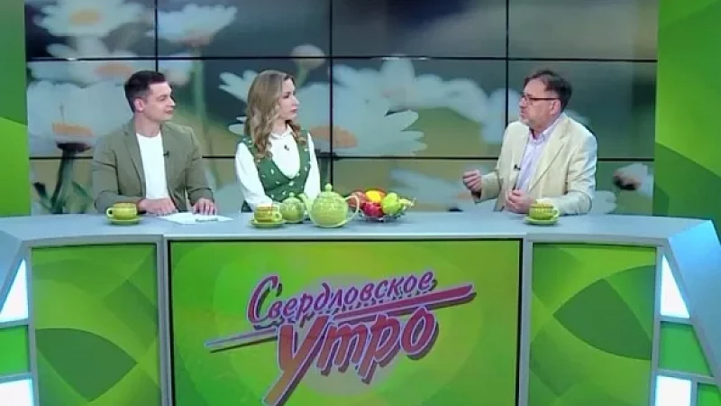 Выпуск "Свердловского утра" от 02.06.23