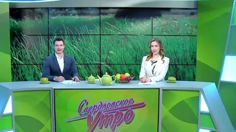 Выпуск "Свердловского утра" от 11.05.23