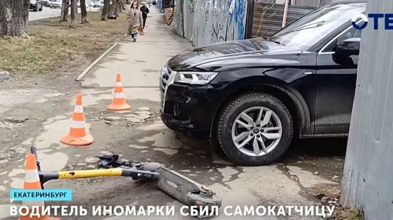 Водитель иномарки сбил самокатчицу