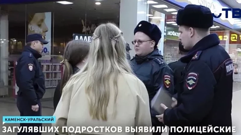 Загулявших подростков выявили полицейские