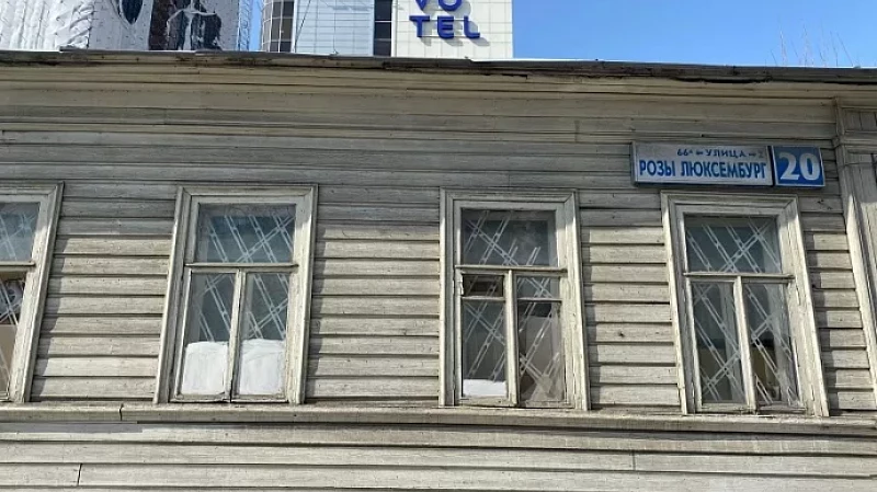 В Екатеринбурге выставили на продажу архитектурный памятник 19 века