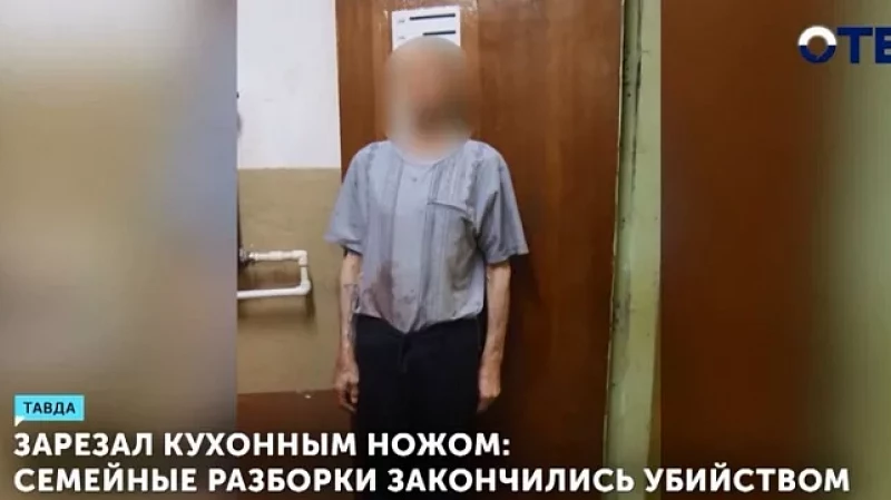 Зарезал кухонным ножом: семейные разборки закончились убийством