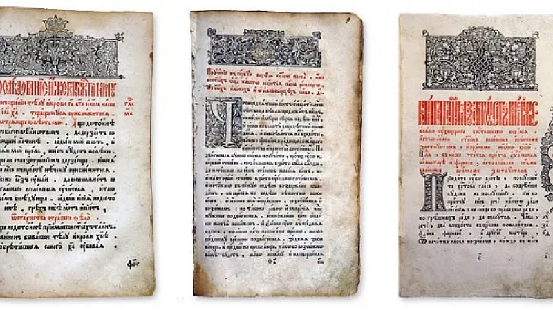 В России открылась уникальная выставка старинных книг