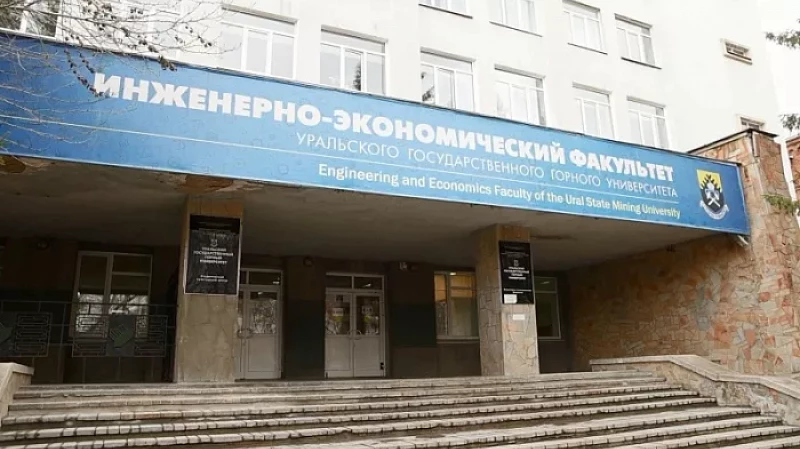 В Уральском горном университете прошла «Ярмарка студента»