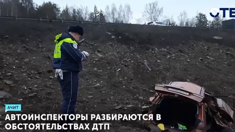 Смертельный перевёртыш: инспекторы разбираются в обстоятельствах ДТП