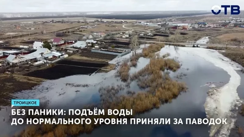 Без паники: подъём воды до нормального уровня приняли за паводок