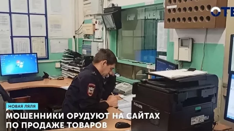 Мошенники орудуют на сайтах по продаже товаров