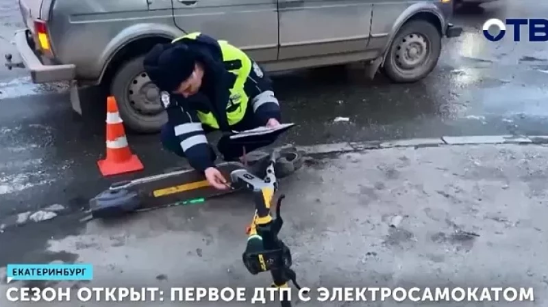 Сезон открыт: первое ДТП с электросамокатом