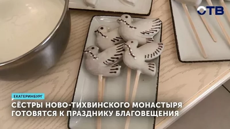 Сёстры Ново-Тихвинского монастыря готовятся к празднику Благовещения