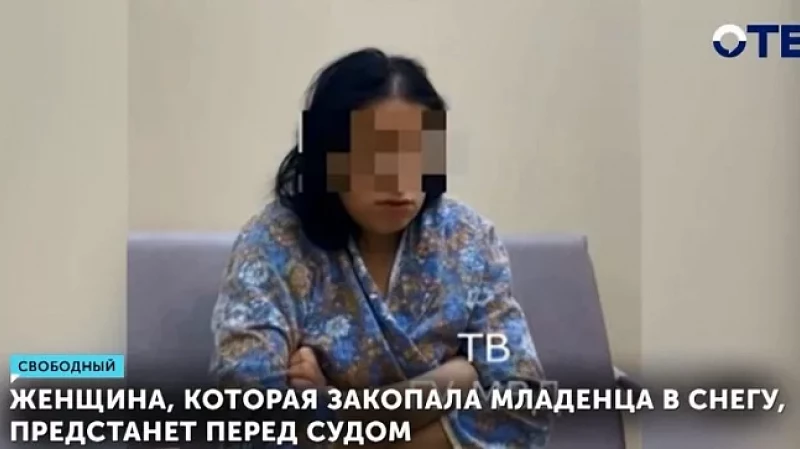 Женщина, которая закопала младенца в снегу, предстанет перед судом