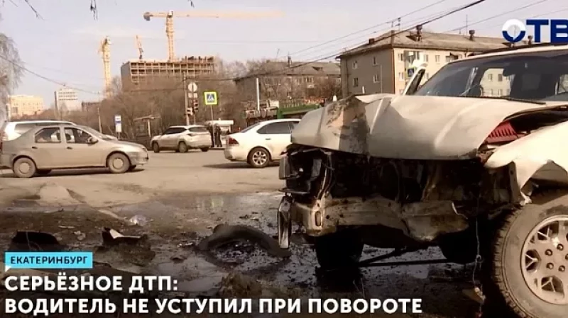 Серьёзное ДТП: водитель не уступил при повороте