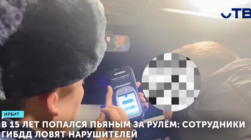 В 15 лет попался пьяным за рулём: сотрудники ГИБДД ловят нарушителей