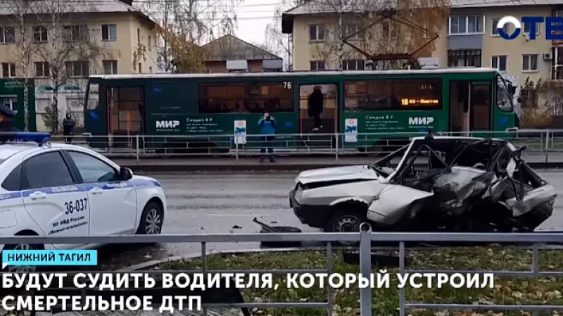 Будут судить водителя, который устроил смертельное ДТП
