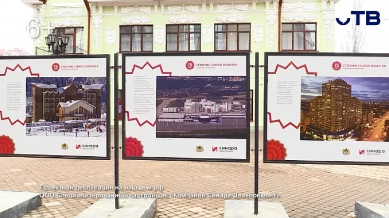 Открылась фотовыставка, приуроченная к 15-летию компании «Синара-Девелопмент»