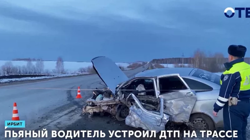 Пьяный водитель устроил ДТП на трассе