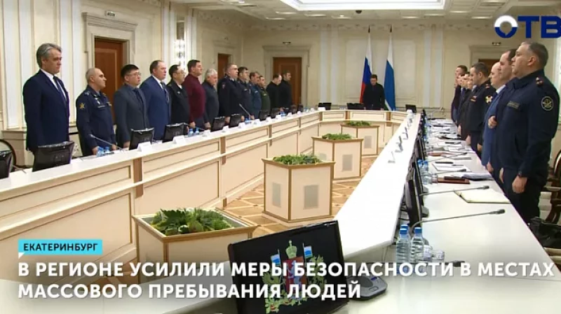 В регионе усилили меры безопасности в местах массового пребывания людей